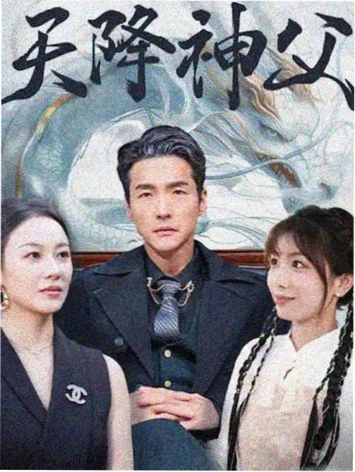 h网站在线观看 人世间